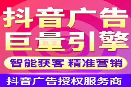 竞价排名广告投放案例